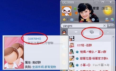 甜心分享qq群吃瓜视频,独家吃瓜视频大放送！  第2张