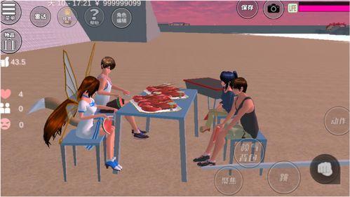 海边吃瓜小视频,一起品味夏日吃瓜小视频  第2张