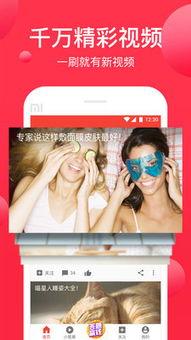 吃瓜爱可可视频大全下载,海量精彩瞬间，一键下载收藏  第3张