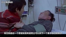 瓜哥吃瓜解说电影视频大全,揭秘电影幕后，带你领略影视世界精彩瞬间  第2张