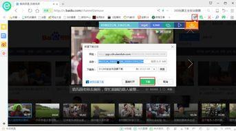 吃瓜视频短片怎么下载的,吃瓜视频短片下载攻略揭秘！