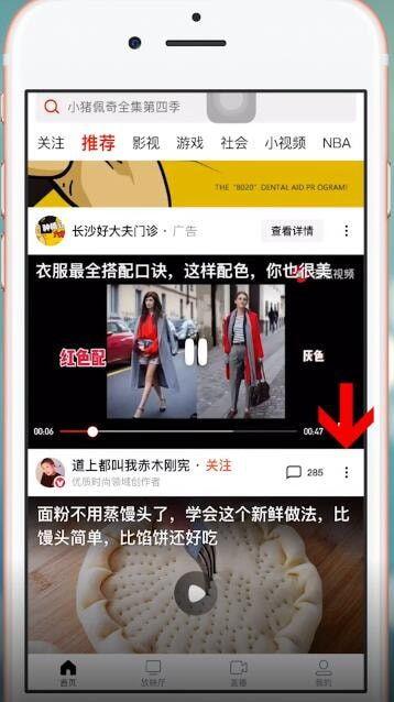 吃瓜视频短片怎么下载的,吃瓜视频短片下载攻略揭秘！  第2张
