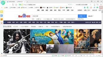 吃瓜视频短片怎么下载的,吃瓜视频短片下载攻略揭秘！  第3张