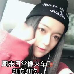 小凡的吃瓜视频在线观看,揭秘娱乐圈幕后故事  第3张