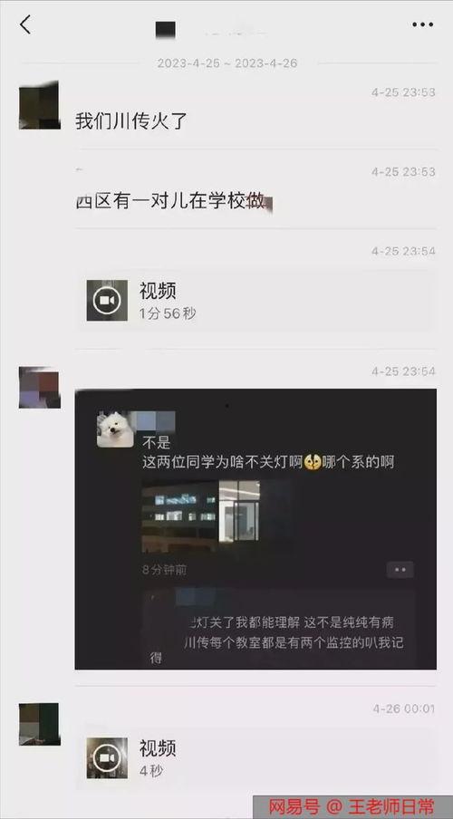 离谱吃瓜事件视频大全最新,盘点近期爆笑离谱事件视频合集  第2张