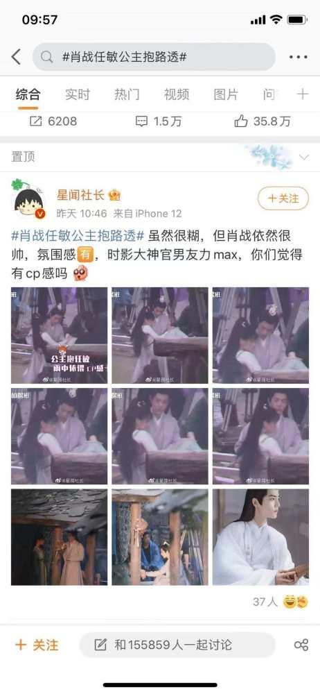 三位美女吃瓜图片视频下载,捕捉网络热议瞬间  第3张