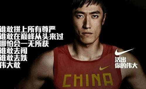 耐克吃瓜事件是真的吗视频,真相揭秘与视频回顾  第2张