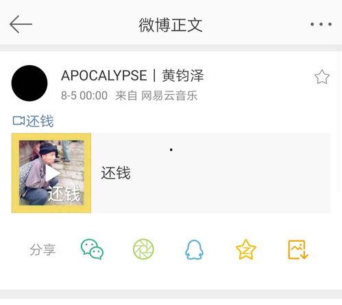 你不懂吃瓜视频下载软件,一键下载吃瓜视频，轻松获取热门资讯！  第2张