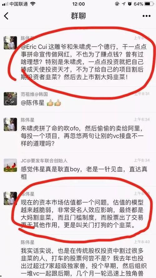 你不懂吃瓜视频下载软件,一键下载吃瓜视频，轻松获取热门资讯！  第3张