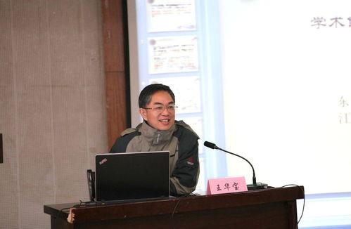 东南大学教授吃瓜视频,趣味横生，揭秘校园生活点滴  第3张