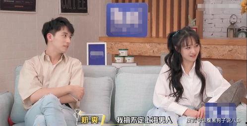 小姨分手弟弟吃瓜视频播放,娱乐圈的瓜真是吃不完  第3张