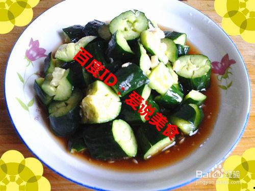 吃刺瓜搞笑视频合集下载,欢乐无限下载中