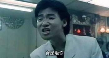 上海炮哥吃瓜事件真相视频,真相视频曝光背后的惊人内幕