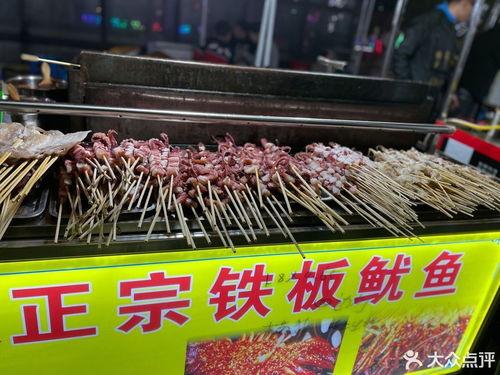 泰华吃瓜视频23分钟