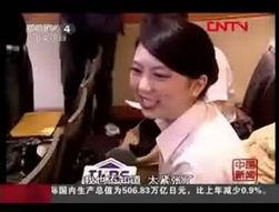 台湾空姐吃瓜事件视频在线观看,视频曝光引发网友热议  第3张