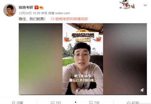 吃瓜讲解博主视频  第3张