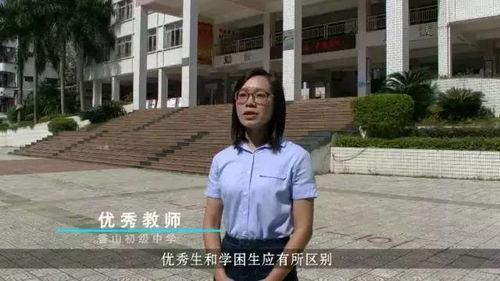 吃瓜上海第二中学张悦视频在线,揭秘吃瓜上海第二中学的校园生活  第2张