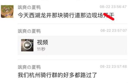 吃瓜爆料视频有哪些  第2张