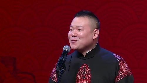 德云社明星八卦吃瓜视频  第3张