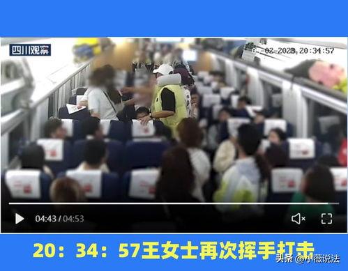 勉县吃瓜事件视频播放最新,视频曝光引发网友热议，真相究竟如何？  第2张