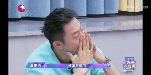 瓜哥带你吃瓜 三年视频,揭秘娱乐圈幕后真相  第3张