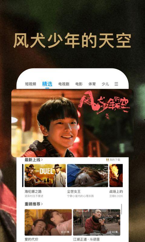 奇妙吃瓜大世界视频下载,视频下载背后的精彩故事  第3张