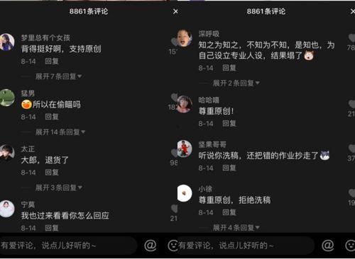 吃瓜抖音视频在线播放,揭秘吃瓜视频背后的精彩瞬间  第2张