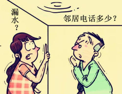 楼下吵架楼上吃瓜视频,楼上楼下“吃瓜”现场直击  第2张