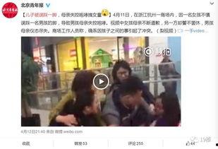 吃瓜群众儿子被打视频,真相与反思  第3张