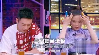 港圈吃瓜视频网站免费下载