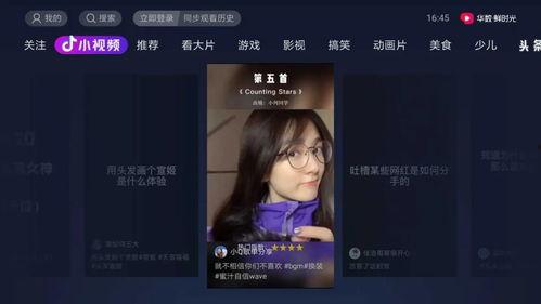 抖音虎哥各种吃瓜视频大全  第2张