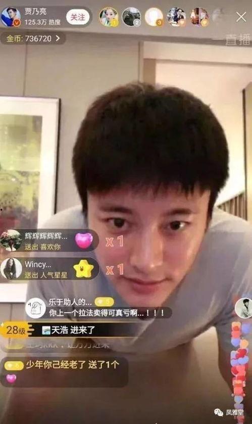 陈泽爆料吃瓜后续视频大全  第3张