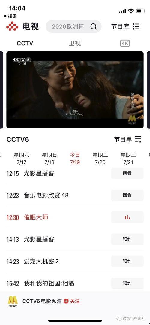 发送吃瓜视频违法吗,揭秘网络传播中的法律边界  第2张