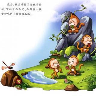 猴王吃瓜故事试讲视频播放,一场奇幻冒险的视觉盛宴  第2张